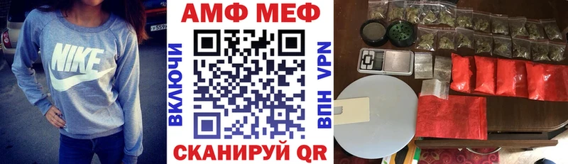 мориарти клад  Тимашёвск  Амфетамин 97% 