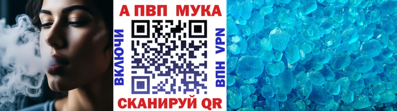Альфа ПВП VHQ Тимашёвск