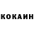 COCAIN VHQ IBROXIMJON Turgunboyev