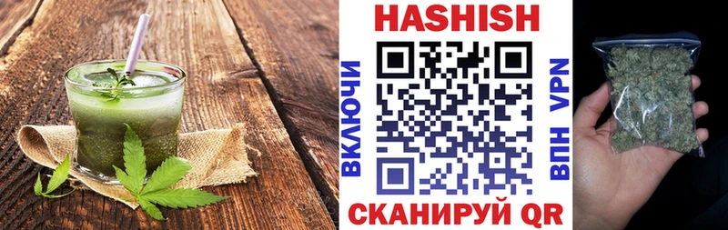 Cannafood марихуана  Тимашёвск 