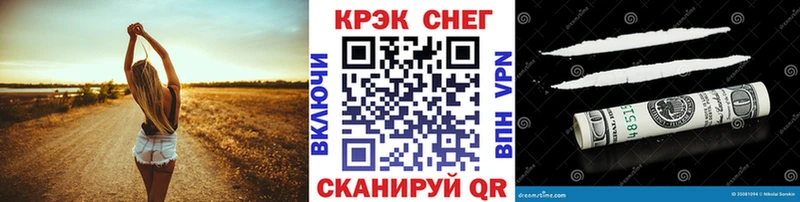 КОКАИН 99%  МЕГА ссылка  Тимашёвск  дарнет шоп 