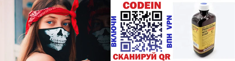 блэк спрут ССЫЛКА  Тимашёвск  Codein Purple Drank 