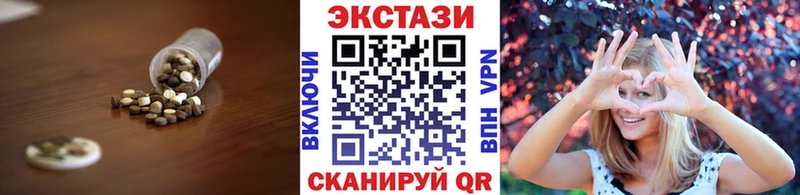 продажа наркотиков  Тимашёвск  Ecstasy Philipp Plein 