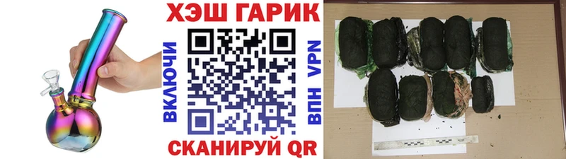 где продают   ОМГ ОМГ маркетплейс  Гашиш hashish  Тимашёвск 