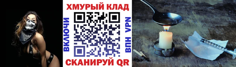 где можно купить наркотик Тимашёвск KRAKEN онион Героин гречка