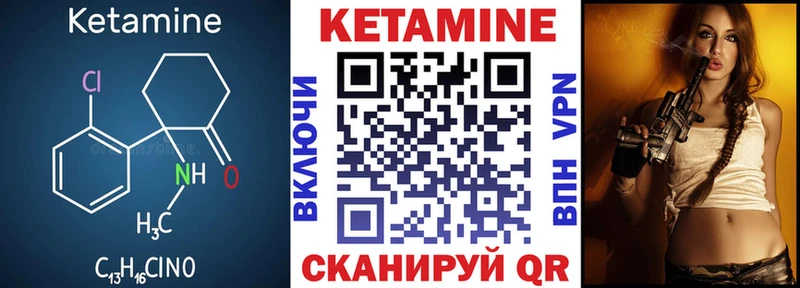 хочу наркоту  Тимашёвск  КЕТАМИН VHQ 