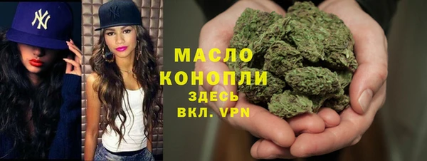 спайс Армянск