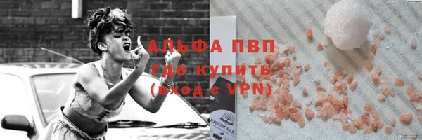 спайс Армянск