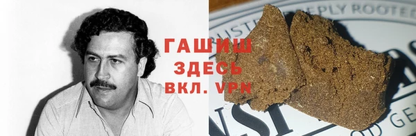 марихуана Вяземский