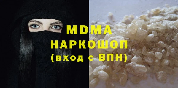 спайс Армянск