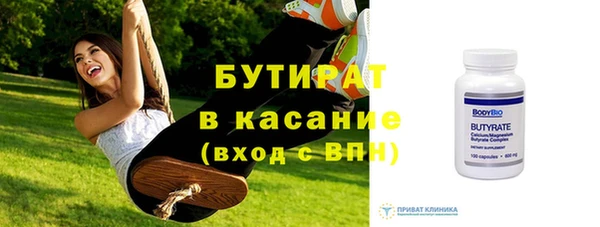 шишки Арсеньев