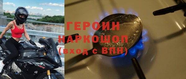 шишки Арсеньев