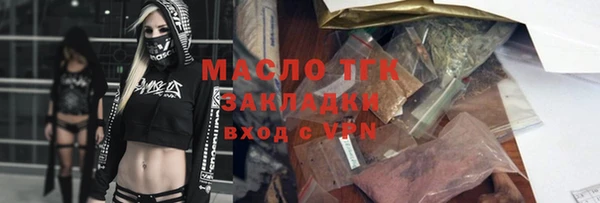 спайс Армянск
