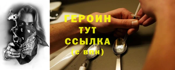 спайс Армянск