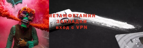 ALPHA-PVP Аркадак