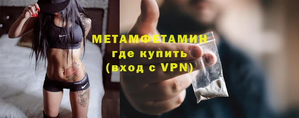 ALPHA-PVP Аркадак