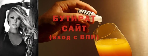 спайс Армянск