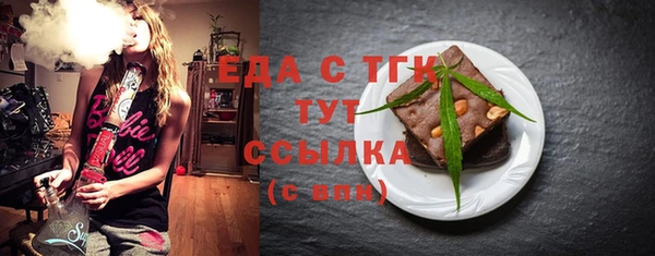 шишки Арсеньев