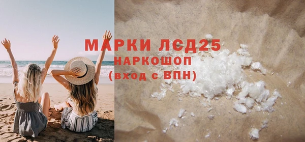 спайс Армянск