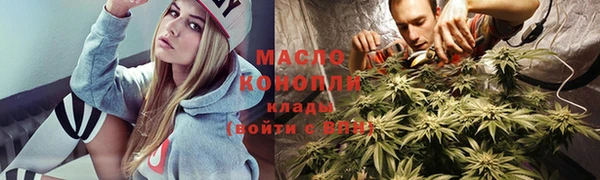 ALPHA-PVP Аркадак
