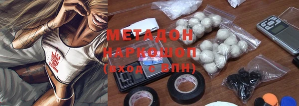 спайс Армянск
