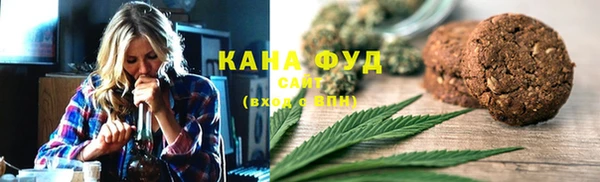 ALPHA-PVP Аркадак
