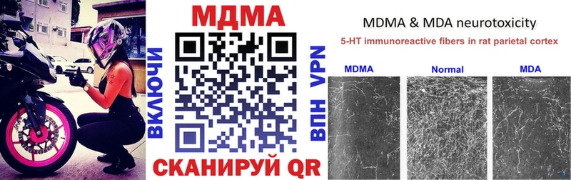 MDMA crystal  что такое   Тимашёвск 