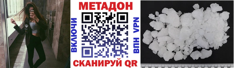 Метадон кристалл  блэк спрут ССЫЛКА  Тимашёвск 