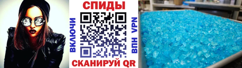OMG вход  Тимашёвск  МЕТАМФЕТАМИН витя 