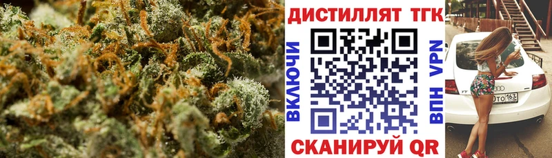 ТГК жижа  Тимашёвск 
